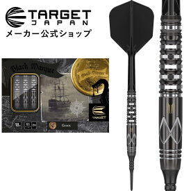 TARGET BLACK MARQUE CHAOS 90% 18G SOFT TIP DARTS Leonard Chai モデル（ターゲット ブラックマークシリーズ カオス 2BA ソフトチップ タングステンダーツ バレル 矢）★
