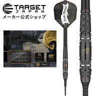 【スーパーSALE半額商品】TARGET BLACK MARQUE DRAGON G2 90% 19G 2BA SOFT TIP Leslie Leeモデル（ター…