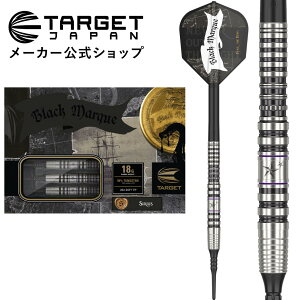 TARGET BLACK MARQUE SIRIUS 2.0 90% 18G 2BA SOFT TIP DARTS  Yfi^[Qbg vCV[Y VEX WFl[V c[ 2BA \tg`bv ^OXe_[c o j