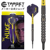 TARGET LUKE LITTLER THE NUKE 90% 19G 2BA SOFT TIP DARTS（ターゲット ルークリトラー ザ ニューク　ソ…