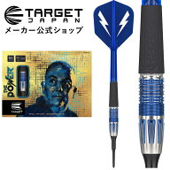 【スーパーSALE6,840円OFF】TARGET THE POWER 9FIVE G10 SUPER DARTS EDITION 22G 2BA SOFT TIP DARTS （…