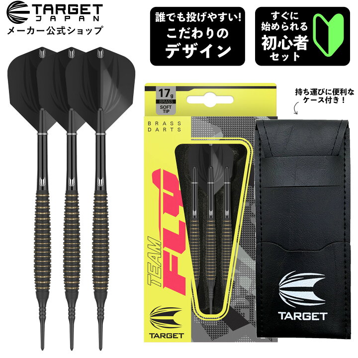 楽天市場】【マラソン期間ポイント10倍＋クーポン配布中】TEAM FLY A 