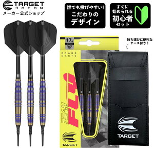yubNtCf[P10{×10%ItzTEAM FLY B BRASS 17G 2BA i^[Qbg Wp `[tC \tg`bv _[c  tCg Vtg _[cP[X `bv S [J[ _[cZ