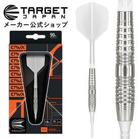 【マラソン期間P10倍×割引クーポン配布】CRUX JPN JUSTICE 18G 2BA SOFT TIP DARTS（クラックス ジャパン ジャスティス タングステン ソフトチップ ダーツ 矢）