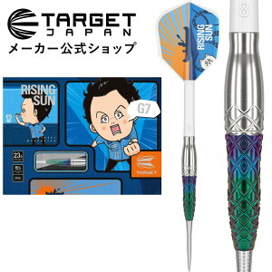 RISING SUN G7 95% 23G STEEL TIP DARTS  fiCWOT WFl[VZu XeB[`bv ^OXe _[c  HALj