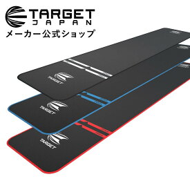 TARGET WORLD CHAMPION DART MAT（ターゲット ワールドチャンピオンマット ダーツマット スローマット スティール ソフト ダーツ 両用）