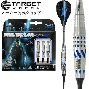 THE POWER 9FIVE G1 ORIGINAL 18G 2BA SOFT TIP DARTS tBEeC[fi^[Qbg UEp[ WFl[V iCt@Cu IWi \tg`bv ^OXe _[c PHIL TAYLOR j