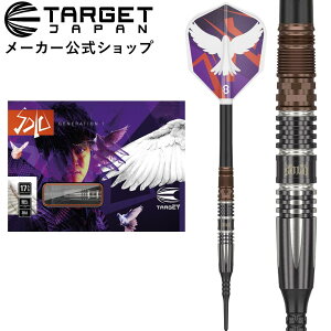y}\P10{×N[|zzzSOLO G7 90% 17.5g 2BA SOFT TIP DARTS  bfi\ WFl[VZu ^OXe \tg`bv _[c  vf oj
