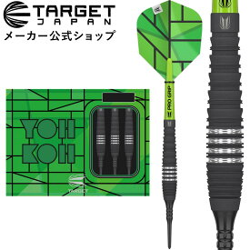 【マラソン期間P10倍×割引クーポン配布】YOHKOH JPN 01 80% 17.5G 2BA SOFT TIP（ヨウコウ JPN 01 ソフトチップ 　タングステン ダーツ 矢 初心者）