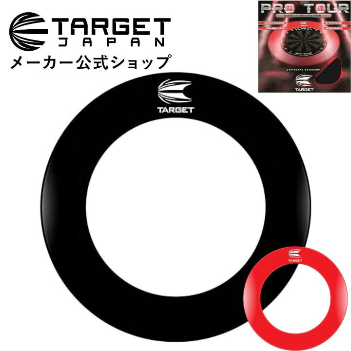 楽天市場】【マラソンクーポン最大2000円×P5倍】TARGET PRO TOUR 