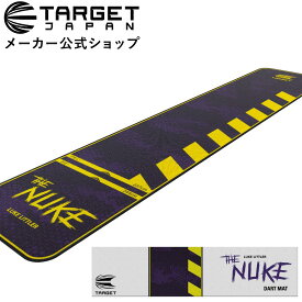 【スーパーSALE P10倍×最大10％オフクーポン】TARGET LUKE 'THE NUKE' LITTLER DART MAT（ターゲット ルーク・リトラー ニューク ダーツマット スローマット スティール ソフト ダーツ 両用）