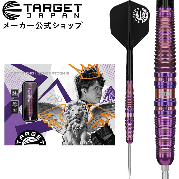楽天市場】【マラソン期間P10倍×クーポン配布中】SOLO G8 90% 24g 