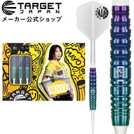 【スーパーSALE39％OFF】TARGET MAYO G6 MAX 90% 19.5G 2BA SOFT TIP 森田 真結子モデル（プライムシリー…