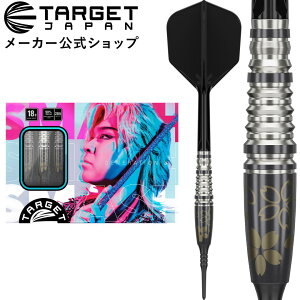 yubNtCf[P10{×10%ItzSMASH G3 JUNYA KOIKAWA 90% 18g 2BA SOFT TIP iX}bV WFl[V X[ ^OXe \tg`bv_[c  쏃j