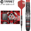 【マラソン期間P10倍×割引クーポン配布】TARGET PRIME SERIES DIAMOND G3 90% 18G SOFT TIP - いわお 小鈴モデル（タ…