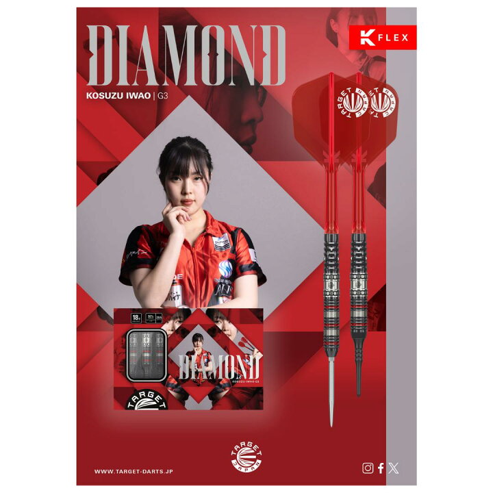 楽天市場】【本日ワンダフルデーP11倍】TARGET PRIME SERIES DIAMOND 