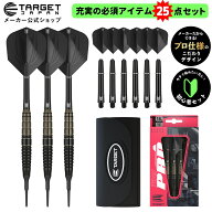 TEAM PRO シリーズ MIKURU SUZUKI BRASS 18G 2BA ブラスダーツセット（ターゲット ジャパン チームプロ …