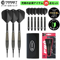 TEAM PRO シリーズ MITSUMASA HOSHINO BRASS 17G 2BA ブラスダーツセット（ターゲット ジャパン チームプ…