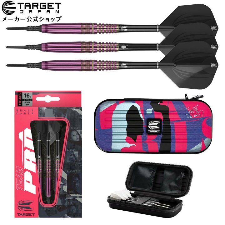 楽天市場】【セット商品】TEAM PRO シリーズ 2BA ブラスダーツセット 