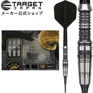 TARGET BLACK MARQUE HERACLES 90% 18G 2BA SOFT TIP DARTS Daniel Chenfi^[Qbg ubN}[N wNX _jG `F \tg`bv ^OXe_[c o j