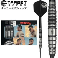 【スーパーSALE半額商品】TARGET PRIME SERIES SCREAM G1 MAX 90% 21G 2BA SOFT TIP DARTS 山形 明人モデ…