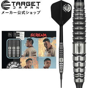 TARGET PRIME SERIES SCREAM G1 MAX 90% 21G 2BA SOFT TIP DARTS R` lfi^[Qbg vCV[Y XN[ WFl[V  2BA \tg`bv ^OXe_[c o j