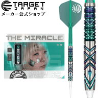【マラソン期間クーポン配布×P5倍】TARGET THE MIRACLE G6 LITE 90% 19G 2BA SOFT TIP 鈴木 未来 モデル…