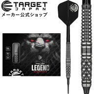 【スーパーSALE半額商品】TARGET THE LEGEND G8 90% 19g 2BA ポール・リム モデル（ザ レジェンド ジェネ…