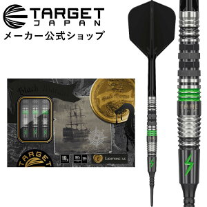 �y�X�[�p�[SALE����10���I�t�N�[�|��×P10�{�zTARGET BLACK MARQUE LIGHTNING 3.0 90% 19G 2BA SOFT TIP DARTS CHRIS LIM���f���i�^�[�Q�b�g �u���b�N�}�[�N ���C�g�j���O3.0 �\�t�g�`�b�v �^���O�X�e���_�[�c �o��