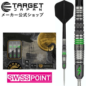 �y�X�[�p�[SALE����10���I�t�N�[�|��×P10�{�zTARGET BLACK MARQUE LIGHTNING 3.0 90% SWISS POINT STEEL TIP DARTS CHRIS LIM���f���i�^�[�Q�b�g �u���b�N�}�[�N ���C�g�j���O3.0 �X�C�X�|�C���g �X�e�B�[���`�b�v �^