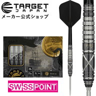 【スーパーSALE半額商品】TARGET BLACK MARQUE CHAOS 2.0 90% SWISS POINT STEEL TIP DARTS Leonard Chai…