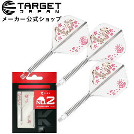 K-FLEX SMASH STANDARD - JUNYA KOIKAWA（ケーフレックス スマッシュ スタンダード ダーツ フライト シャフト フライト 一体型 ターゲット 恋川 純弥モデル）