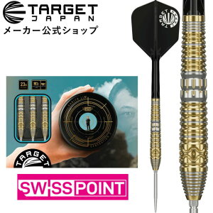 TARGET PRIME SERIES HOT SHOT G2 90% 23G SWISS POINT STEEL TIP �n���X�E���� ���f���i�^�[�Q�b�g �v���C���V���[�Y �z�b�g�V���b�g �W�F�l���[�V�����c�[ �X�C�X�|�C���g �X�e�B�[�� �^���O�X�e���_�[�c �o