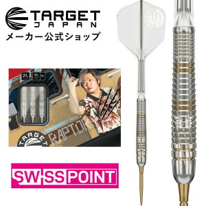 TARGET PRIME SERIES RAPTOR G5 90% 21G SWISS POINT STEEL TIP ���J ���񃂃f���i�^�[�Q�b�g �v���C���V���[�Y ���v�^�[ �W�F�l���[�V�����t�@�C�u �X�C�X�|�C���g �X�e�B�[���`�b�v �^���O�X�e���_�[�c �o