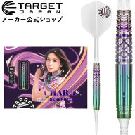 【スーパーSALE半額商品】TARGET CHARIS G4 90% 18G 2BA SOFT TIP CATHY LEUNG モデル（カリス ジェネレ…