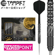【マラソン期間クーポン配布×P5倍】TARGET BLACK MARQUE DRACO 90% 23g SWISS POINT STEEL TIP DARTS Ma…