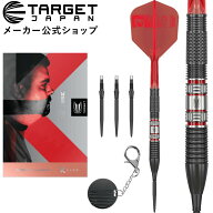 【スーパーSALE10,000円OFF】TARGET CLEMENS 95K SWISS POINT STEEL TIP GERMAN GIANT（ジャーマンジャイ…