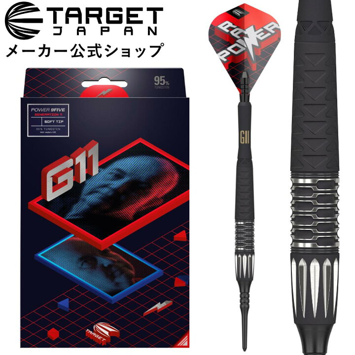 楽天市場】【マラソン期間P10倍×クーポン配布中】THE POWER 9FIVE G11 