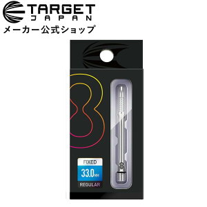 �y�}���\�����ԍő�2000�~�I�t×P5�{�z8 FLIGHT SLIM TITANIUM FIXED SHAFT�i�G�C�g�t���C�g��p �`�^�j�E���V���t�g�j