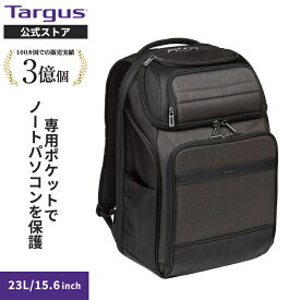 ★期間限定 “すずら” いちおしモデル※残り僅か【「日常デート風」フォト+限定キーホルダー】Targus ノートPCを幅広いサイズでしっかり守る ビジネスリュック リュック バックパック 耐久撥水 多ポケットで整理自在 通勤 出張にも快適 CitySmart Professional TSB913AP-70