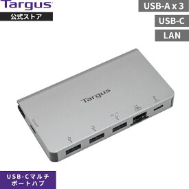 【公式ストア】Targus(ターガス) USB-C Ethernet Adapter with 3x USB-A, 1x USB-C 100W PD Pass-Thru ACA951AP-50