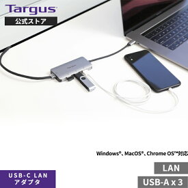 【公式ストア】Targus(ターガス) USB-C Ethernet Adapter with 3x USB-A Ports ACA959AP-51
