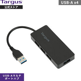 【公式ストア】Targus(ターガス) USB 3.0 4-Port Hub ACH154AP-91
