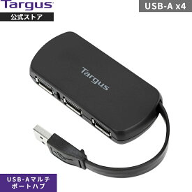 【公式ストア】Targus(ターガス) USB 2.0 4ポートハブ ACH214AP-53