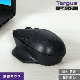 【公式ストア】Targus(ターガス) ErgoFlip EcoSmart Mouse ワイヤレスマウス AMB586AP-50
