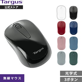 【公式ストア】Targus(ターガス) W600 Wireless Optical ワイヤレスマウス