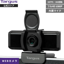 【公式ストア】Targus(ターガス) Webcam Pro AVC041AP-51