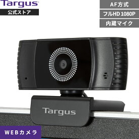 【公式ストア】Targus(ターガス) Webcam Plus HD 1080p 30fps AVC042AP-51
