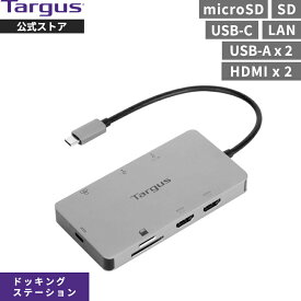 【公式ストア】Targus(ターガス) USB-C デュアルHDMI 4Kドッキングステーション（100W PDパススルー付) DOCK423AP-54