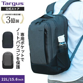 【公式ストア】Targus ターガス Cypress EcoSmart Hero ビジネスリュック メンズ レディース リュック バックパック 15.6インチPC対応 約20L パッド入りノートPCポケット 再生素材 使用 通勤 出張 TBB58601GL